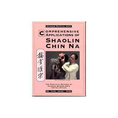 Comprehensive Applications of Shaolin Chin Na by Jwing-Ming Yang (Paperback - Ymaa Pubns)