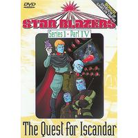 Star Blazers - Series 1: The Quest for Iscandar - Part 4 [DVD]