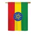 Breeze Decor Ethiopia 2-Sided Polyester House Flag in Green/Red/Yellow | 18.5 H x 13 W in | Wayfair BD-CY-G-108282-IP-BO-DS02-US