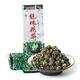 GOARTEA 2Pcs 250g / Total 17.6oz Supreme Jasmine Pearls Tea Jasmine Tea Loose Leaf Jasmine Green Tea Chinese Jasmine Dragon Pearl Tea