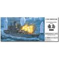 1/350 Ironclad & amp; lt; steel ship & amp; gt; series Japanese Navy battleship Kirishima Retake
