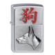 Zippo 2002458 Nr. 205 2006 Year of the Dog