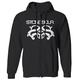 Stone Sour 'Logo' Zip Up Hoodie (2 Extra Large) Black