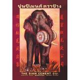 Buyenlarge The Siam Cement Company, Ltd, Bangkok by R. Wening Vintage Advertisement in Brown/Red | 66 H x 44 W x 1.5 D in | Wayfair