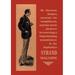 Buyenlarge Sherlock Holmes Presents His Compliments Vintage Advertisement in Black/Red | 66 H x 44 W x 1.5 D in | Wayfair 0-587-05098-5C4466