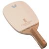 Butterfly Cypress V-Max S Blade | 7 W in | Wayfair 1086JP