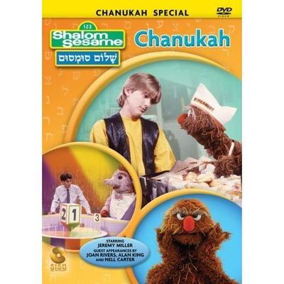 Shalom Sesame - Chanukah DVD