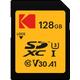 Emtec EKMSD128GXC10HPRK Kodak SDHC (CLASS10) SD Card, 128GB