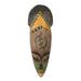 Bloomsbury Market Great Gye Nyame African Wood & Aluminum Mask in Black/Brown/Yellow | 18 H x 6.25 W in | Wayfair 168250992E0543A1AE435C55DB8A92B5