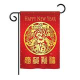 Breeze Decor Chinese New Year Spring Luck Arrive Winter 2-Sided Polyester 18.5 x 13 in. Garden Flag in Red/Yellow | 18.5 H x 13 W in | Wayfair