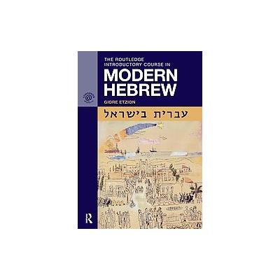 The Routledge Introductory Course in Modern Hebrew by Giore Etzion (Paperback - Bilingual)