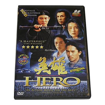 Hero movie DVD 4+ star martial arts action classic!